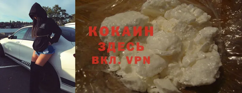 Cocaine 98% Агрыз